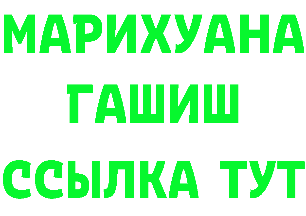 АМФ VHQ tor мориарти MEGA Александров